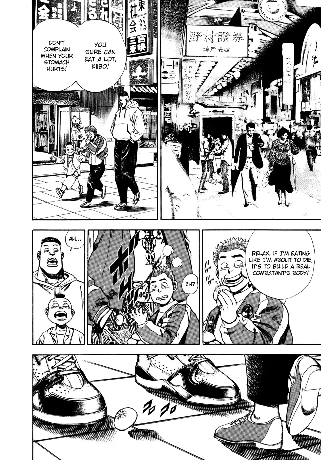 Koukou Tekken-den Tough Chapter 10.019 89